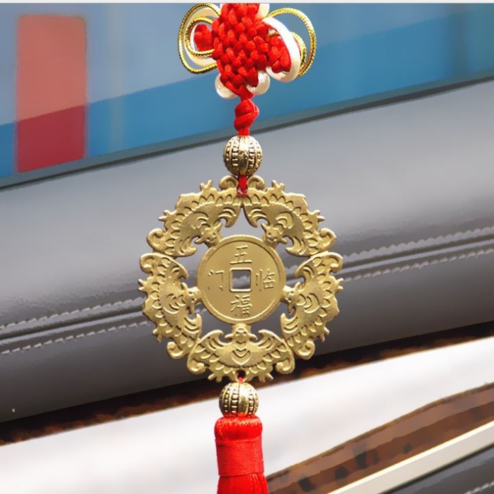 DâyĐồng Xu Ngũ Phúc Lâm Môn