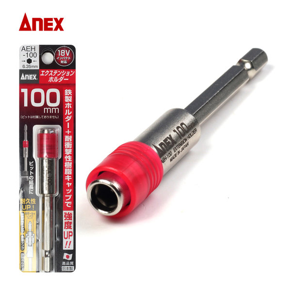 [HCM]Mũi vít nối dài 6.35 x100/150/200 AEH Anex Nhật Bản