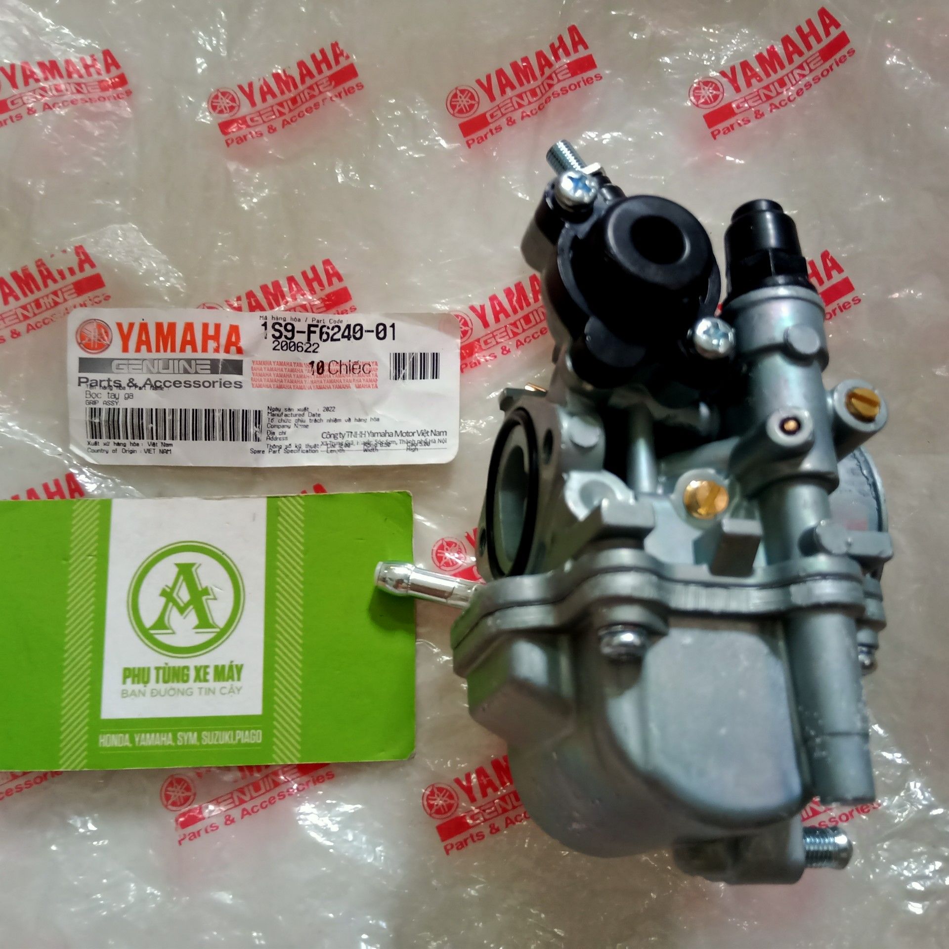 Bình xăng con xe Sirius , Taurus , Jupiter