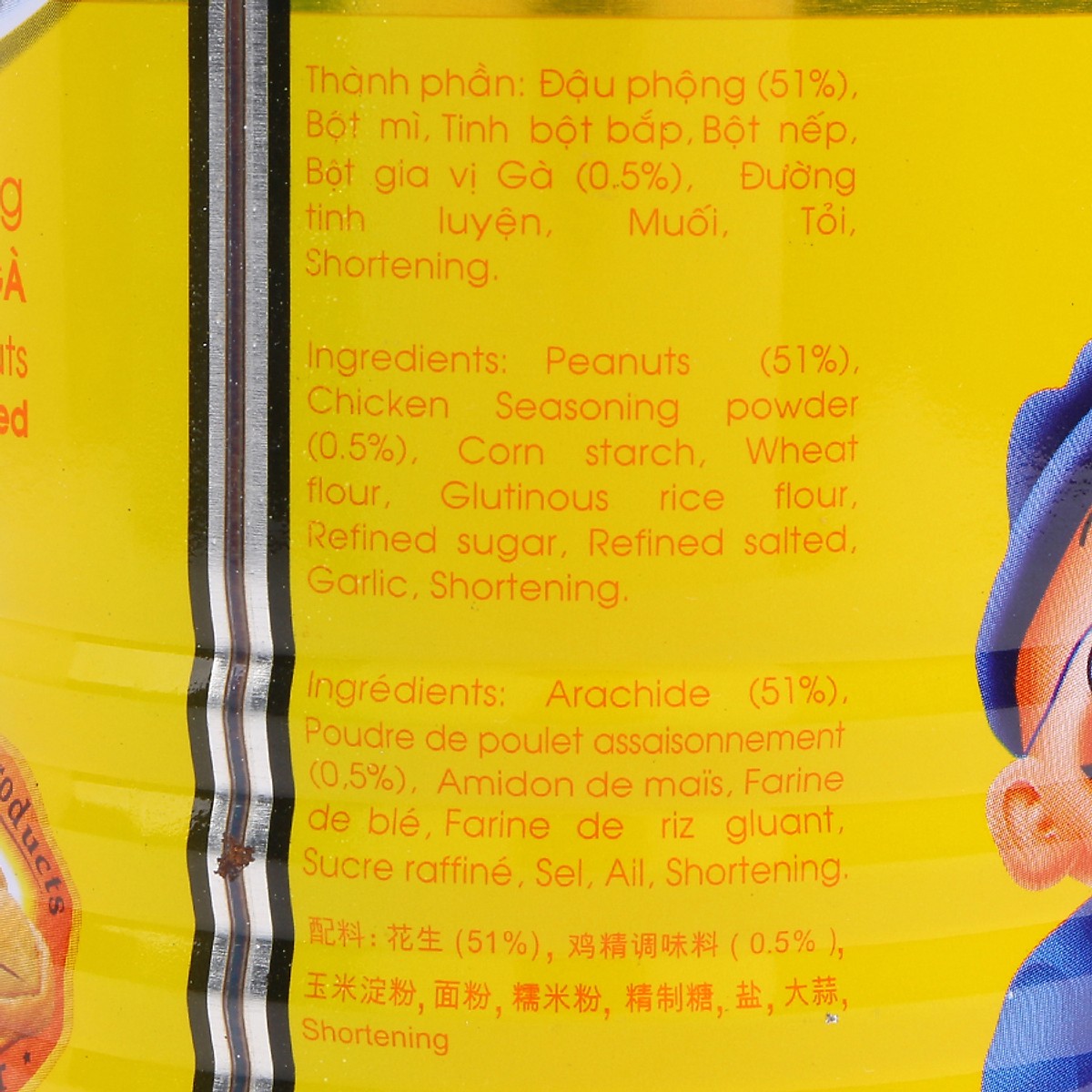 Combo 4 lon Đậu phộng vị Gà Tân Tân 200g