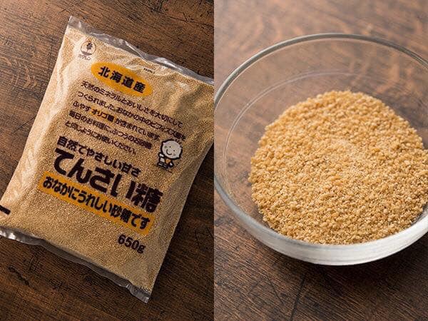 ĐƯỜNG CỦ CẢI NHẬT HOKUREN 650G