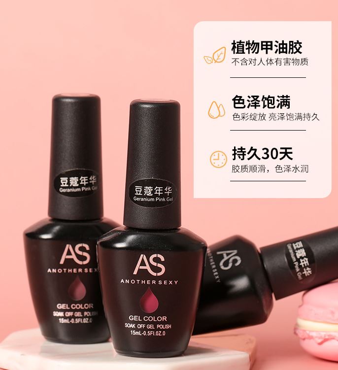 Sơn gel As mã DK màu đậu đỏ - DK 01 - 06