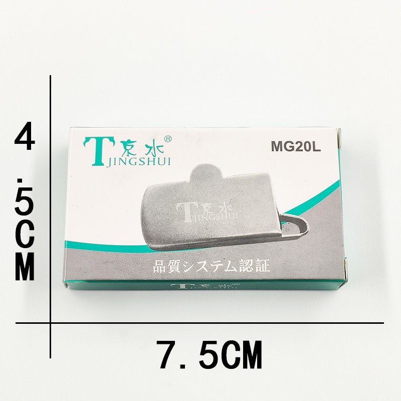 Ke, cữ nam châm MG20L cữ hít ĐẠI , nam châm canh lề đường may cho thẳng được sử dụng trong nghành may