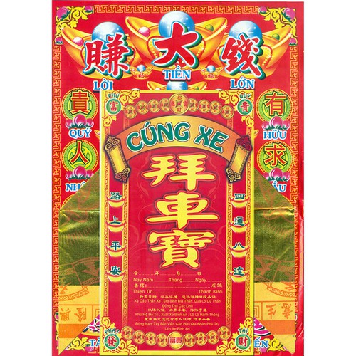 Đồ cúng xe cầu may mắn thượng lộ bình an cao cấp