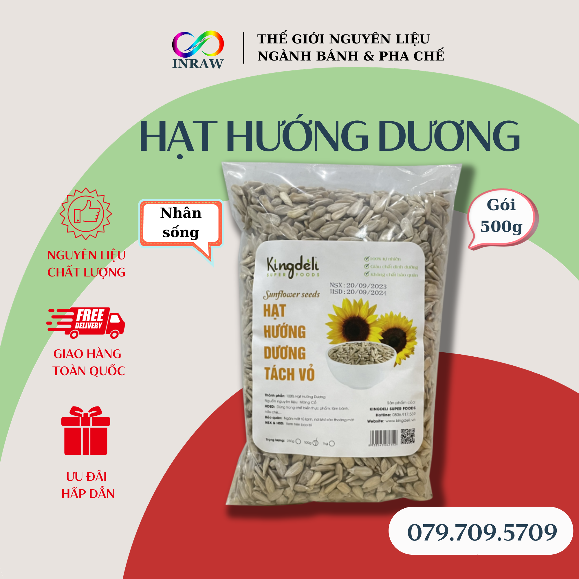 Sunflower Seeds (1kg)