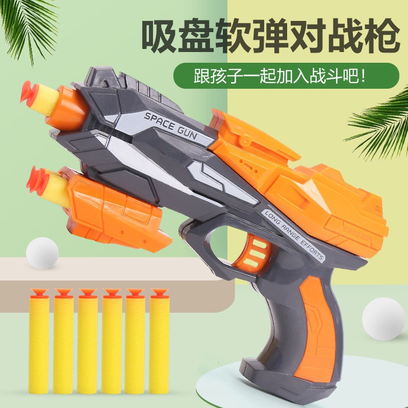 ĐỒ CHƠI SÚNG BẮN ĐẠN XỐP MỀM KÉO CƠ NHỰA ABS AN TOÀN