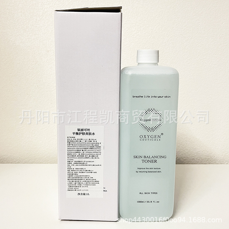 Oxygen Hàn Quốc ph Balance Toner Essence Toner Sữa Rửa Mặt Tạo Bọt Cloud Chai Dưỡng Ẩm hot