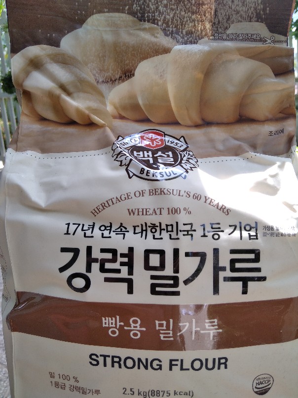 Bột Mì Làm Bánh Mì Bột Mì Số 13 Hàn Quốc Beksul 2.5 Kg
