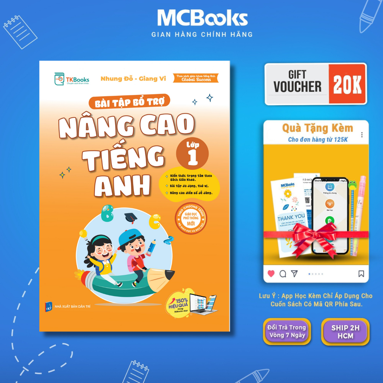 Book-1 grade-McBooks enhance auxiliary exercise-McBooks
