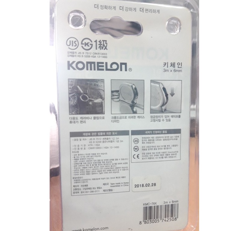 Thước dây Komelon KMC-74K- 3M