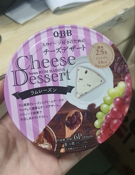 6 PCs 90gr box Japanese QBB cheese