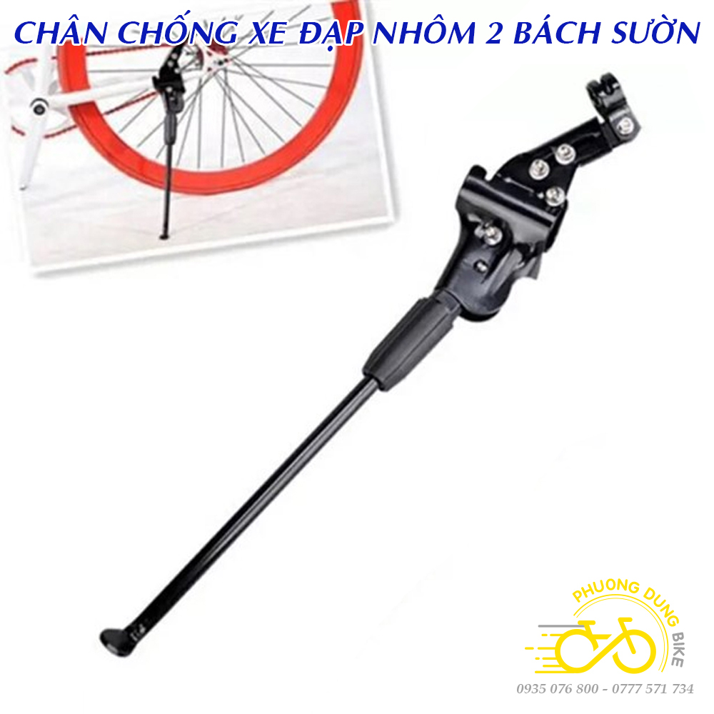 Chân chống nhôm kẹp 2 bách sườn xe đạp