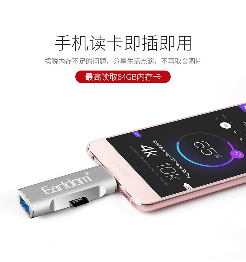 Đầu đọc thẻ nhớ OTG 2in1 cho Android - PC Earldom ET-OT28