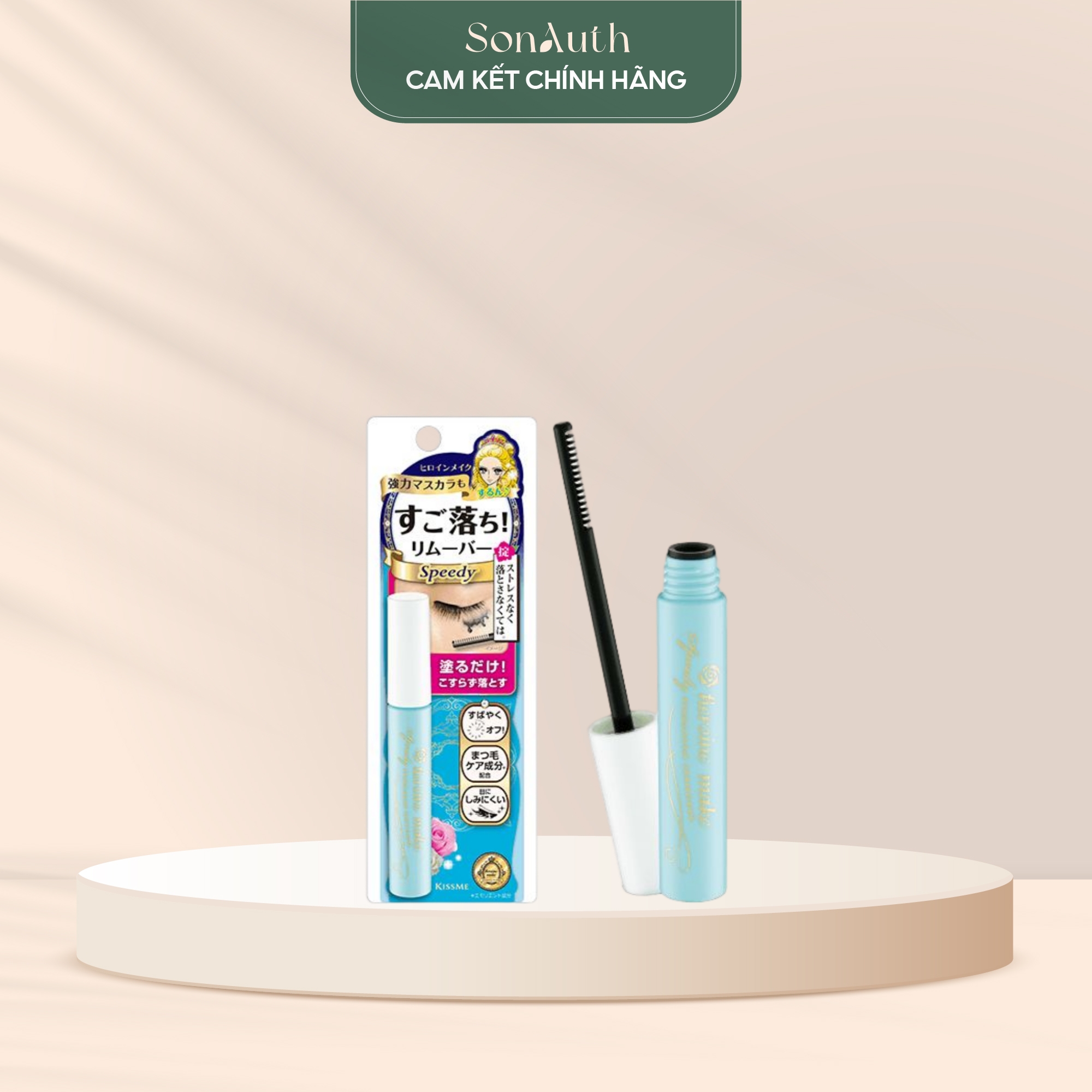 Tẩy trang mascara Kissme Make Speedy Mascara Remover