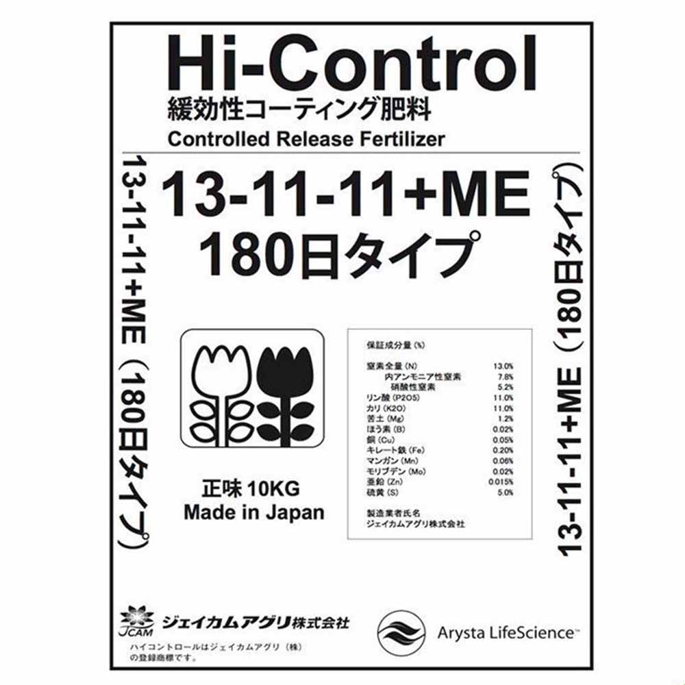 500g Phân Chì Nhật Bản HI-CONTROL 13-11-11+ME