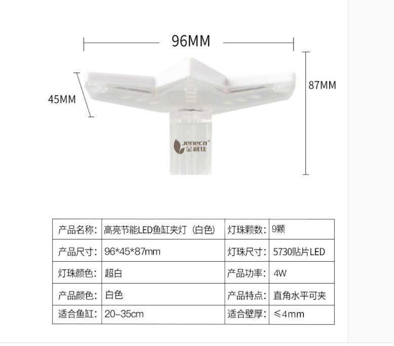 Đèn kẹp mini cánh hoa cho bể cá nhỏ, bể tròn