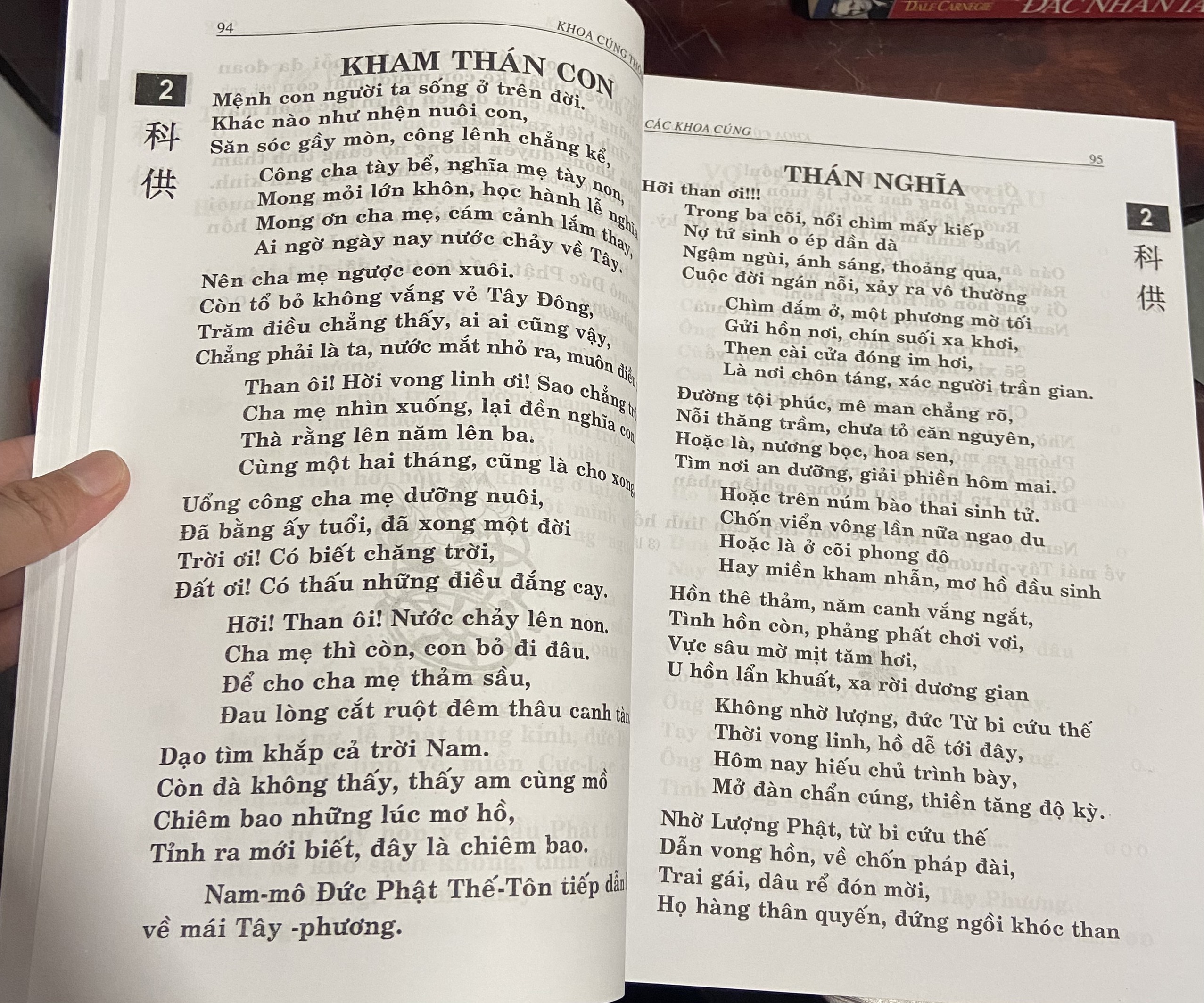 Sách - Khoa Cúng Thông Dụng 84 bài