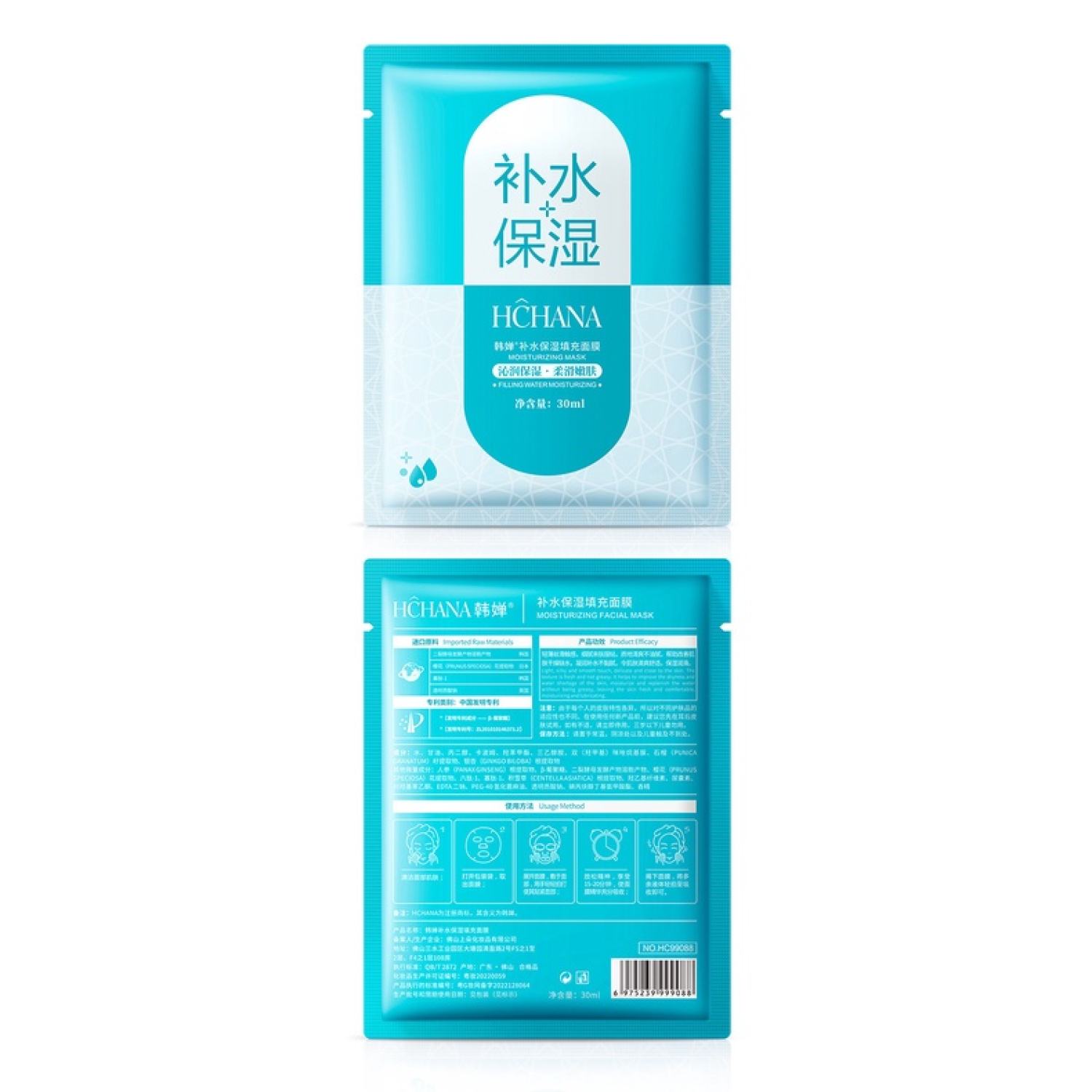 Mặt nạ cấp ẩm sáng da Hchana 30ml