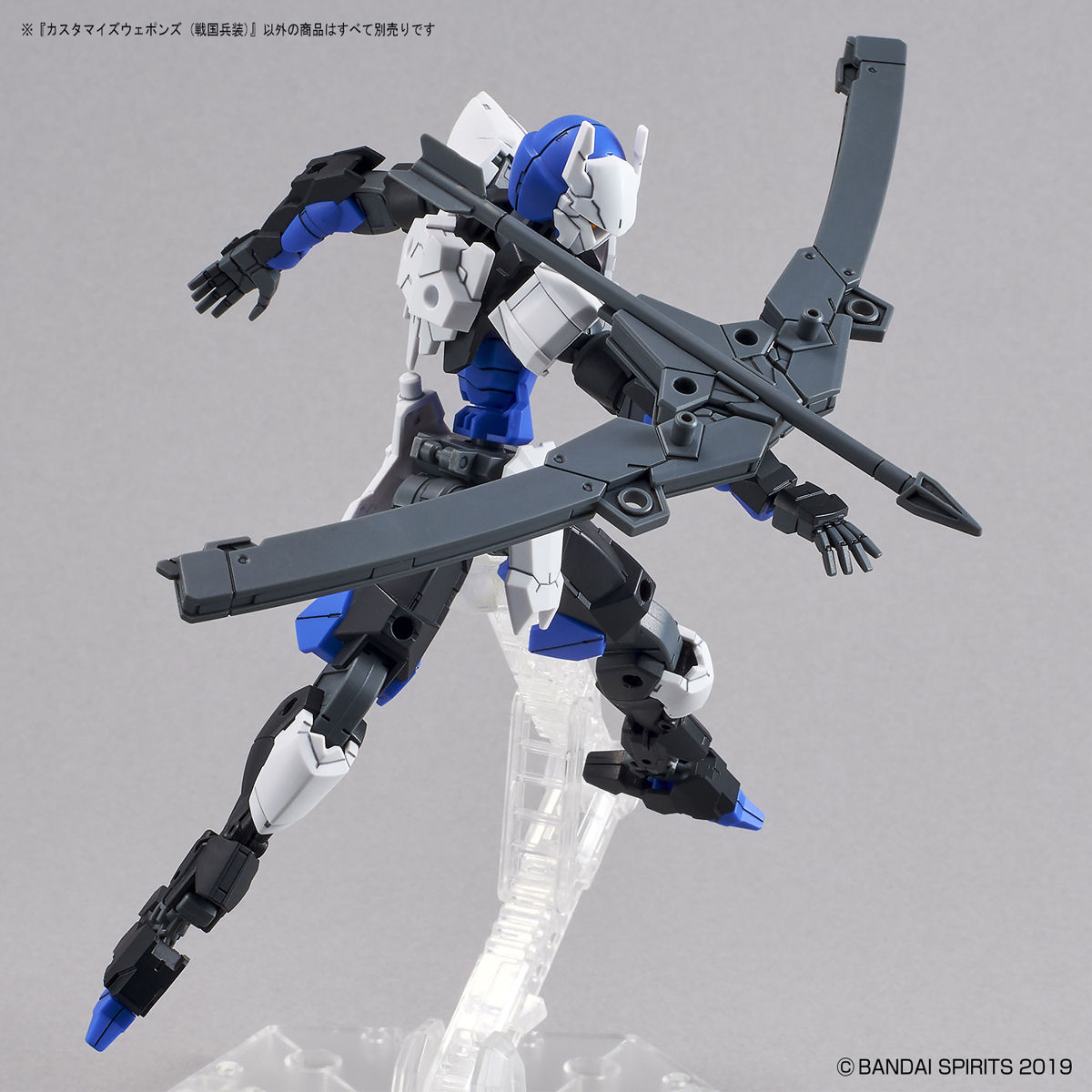 Phụ Kiện Mô hình Bandai 30MM Customize Weapons (Sengoku Equipment) 1/144 [30MM]