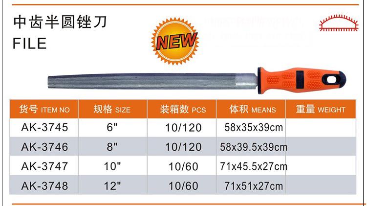 Giũa mo Asaki AK-3747 C2-10 (Đen phối cam)