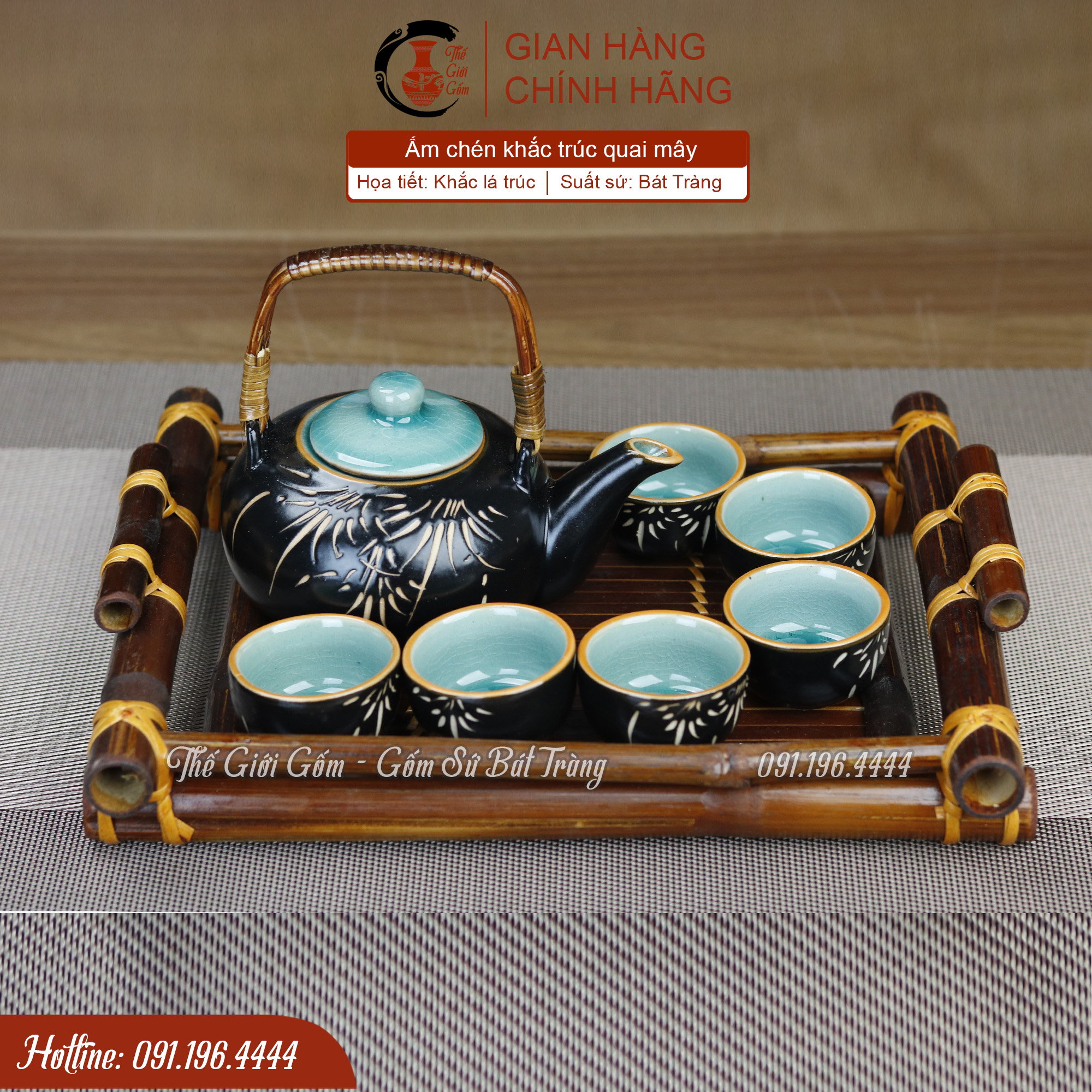 Bộ ấm chén quai Mây gốm sứ Bát Tràng men kính 400ml