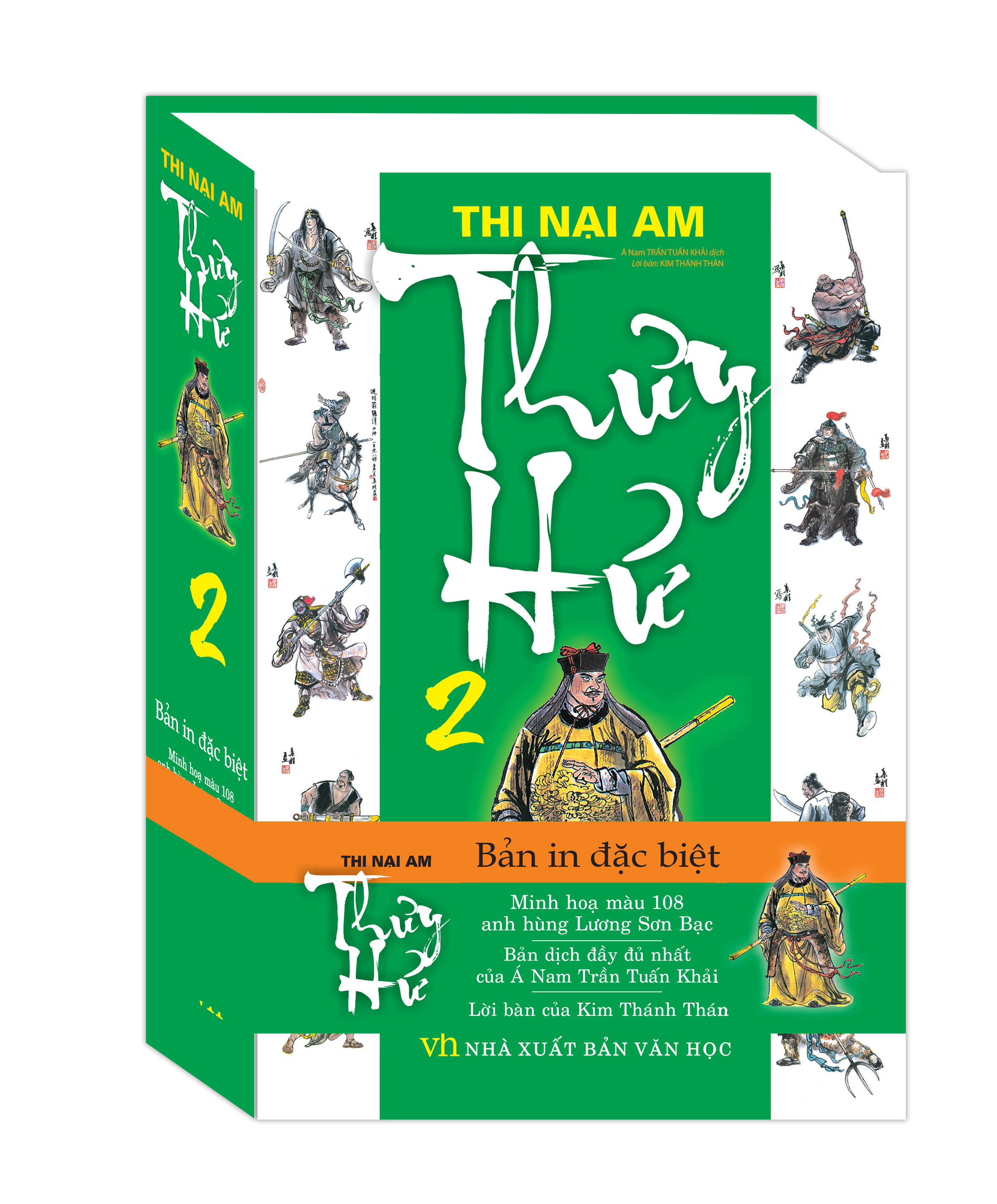 Sách- Thủy hử (trọn bộ 2 tập - tái bản) bìa cứng