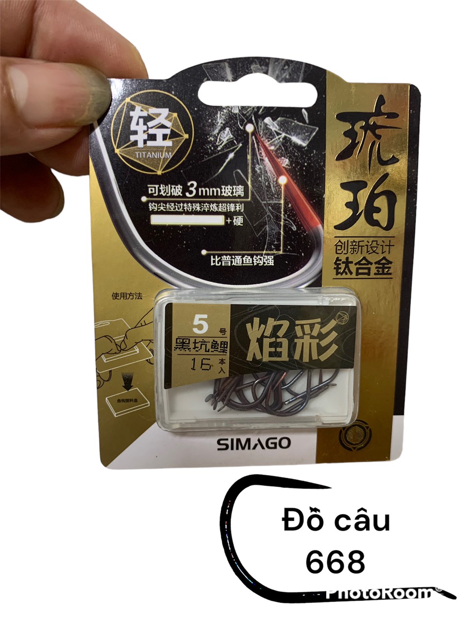 lưỡi không ngạnh SIMAGO chính hãng