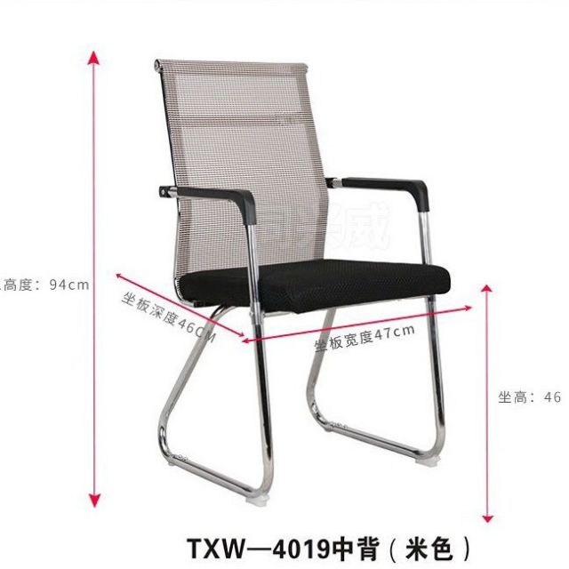 ghế văn phòng chân quỳ, lưng lưới cao cấp