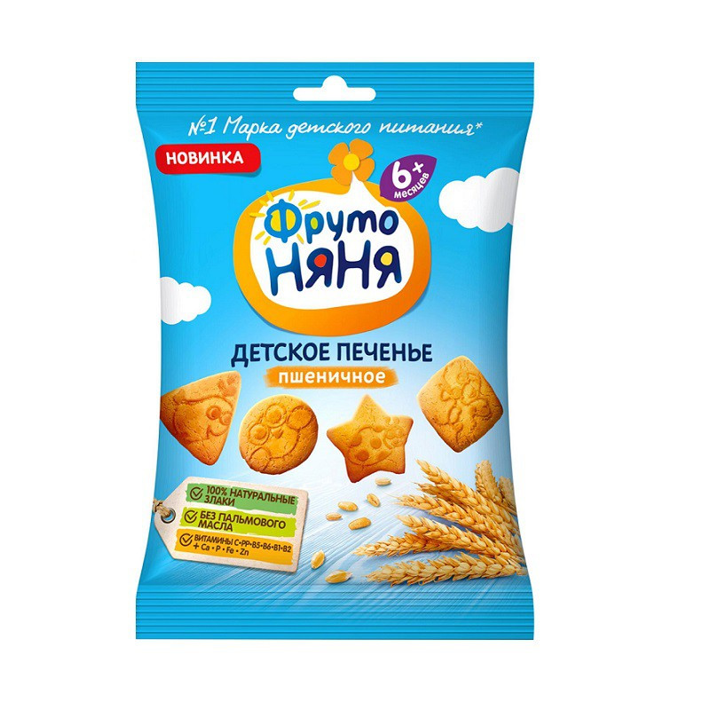 Bánh Quy Ăn Dặm Fruc Cho Bé Từ 6M+ ( Gói 50g )