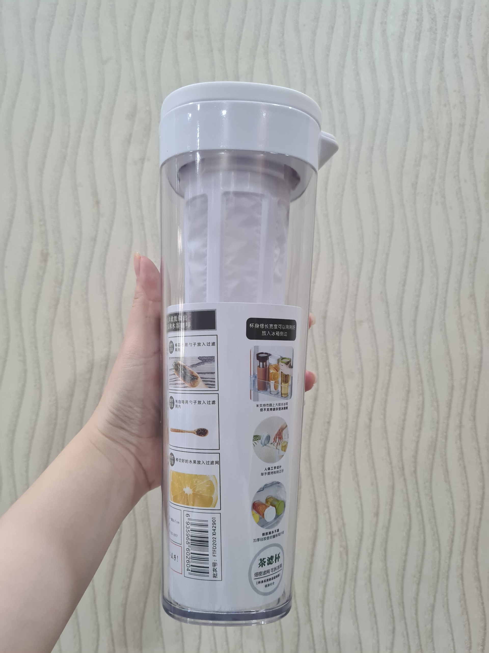 Bình pha trà,pha cafe,bình ngâm detox dung tích 1100ml