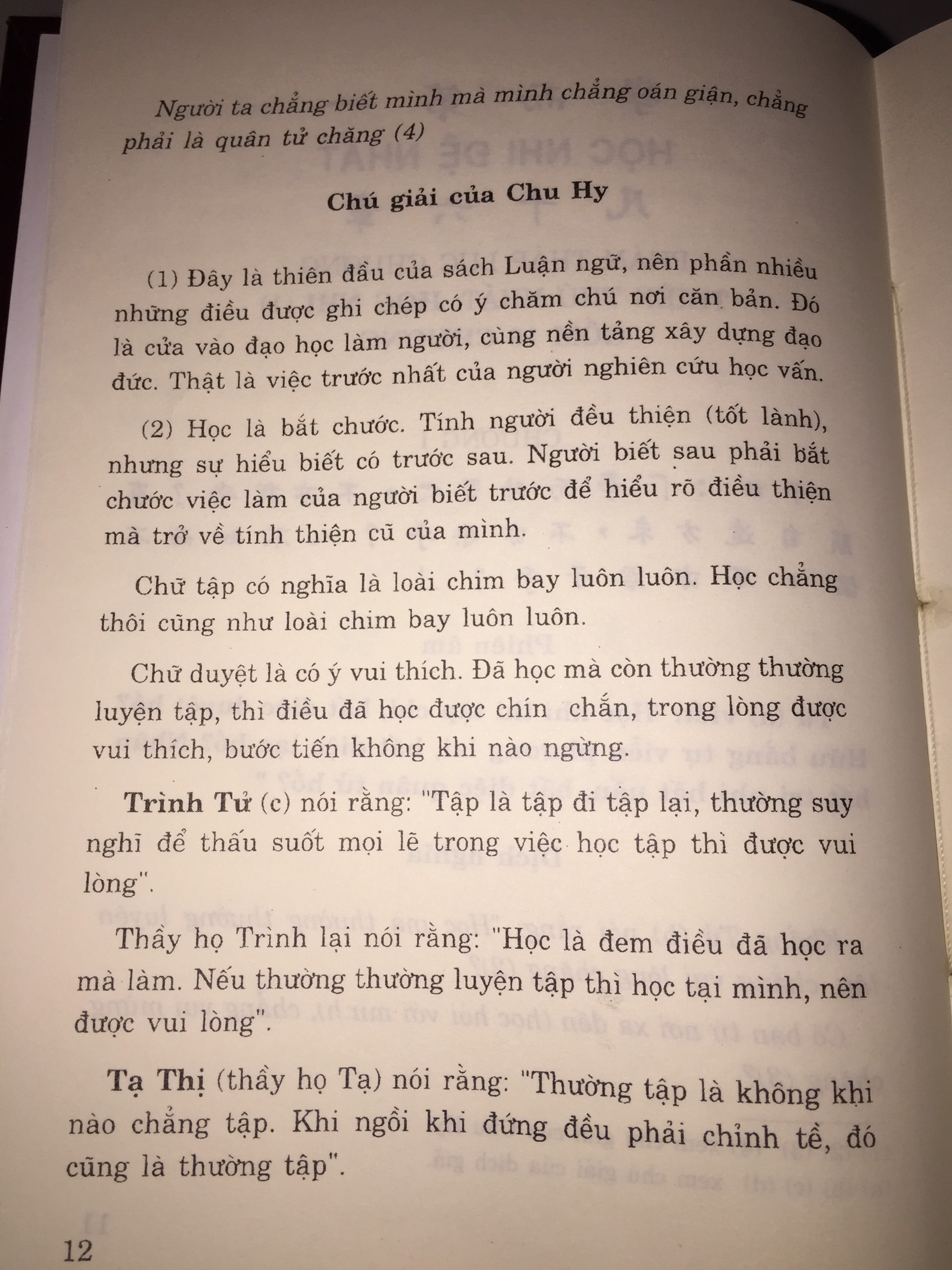 Sách Luận Ngữ – Khổng Tử (Lê Phục Thiện Dịch)