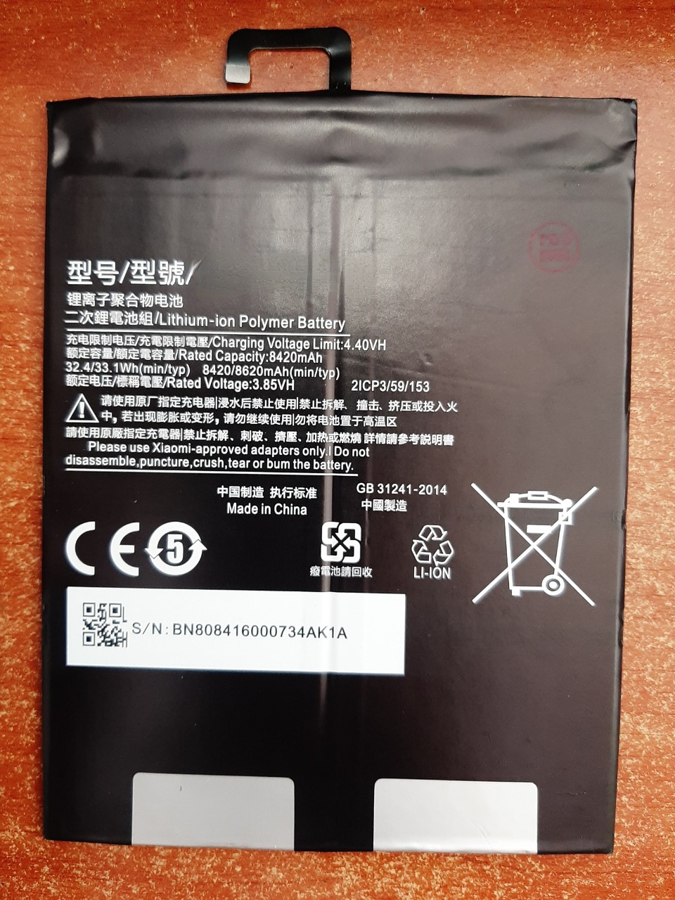 Pin xiaomi mipad 4 plus bn80
