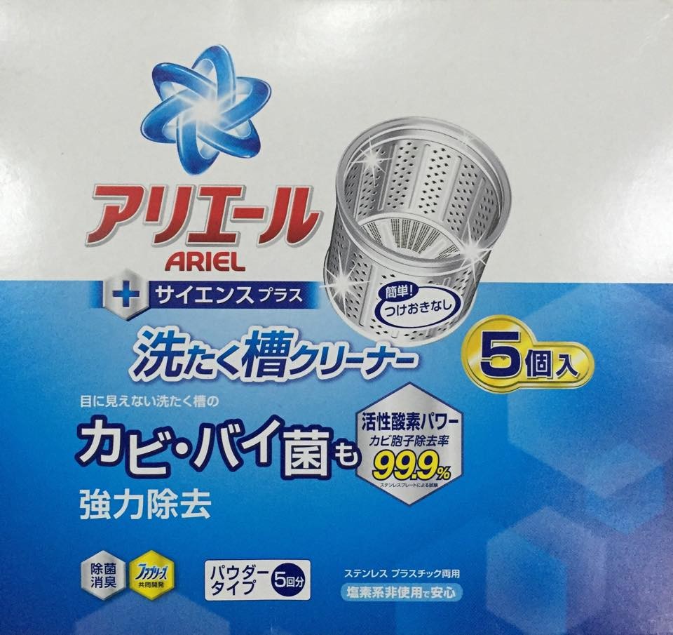 Bột Tẩy Lồng Máy Giặt Ariel 250G Nhật Bản