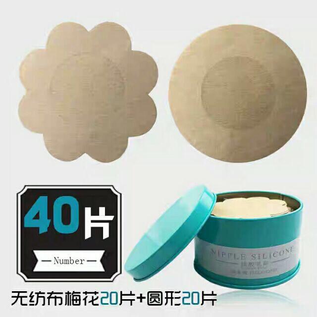 [HCM]Miếng dán nhủ hoa (dán ti dán ngực) Hộp 60 Miếng