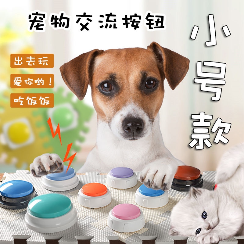 Original Small Pet Communication Button Mini Cat Recording Talking Dog Voice Button Animal Dialogue Bell Ringer