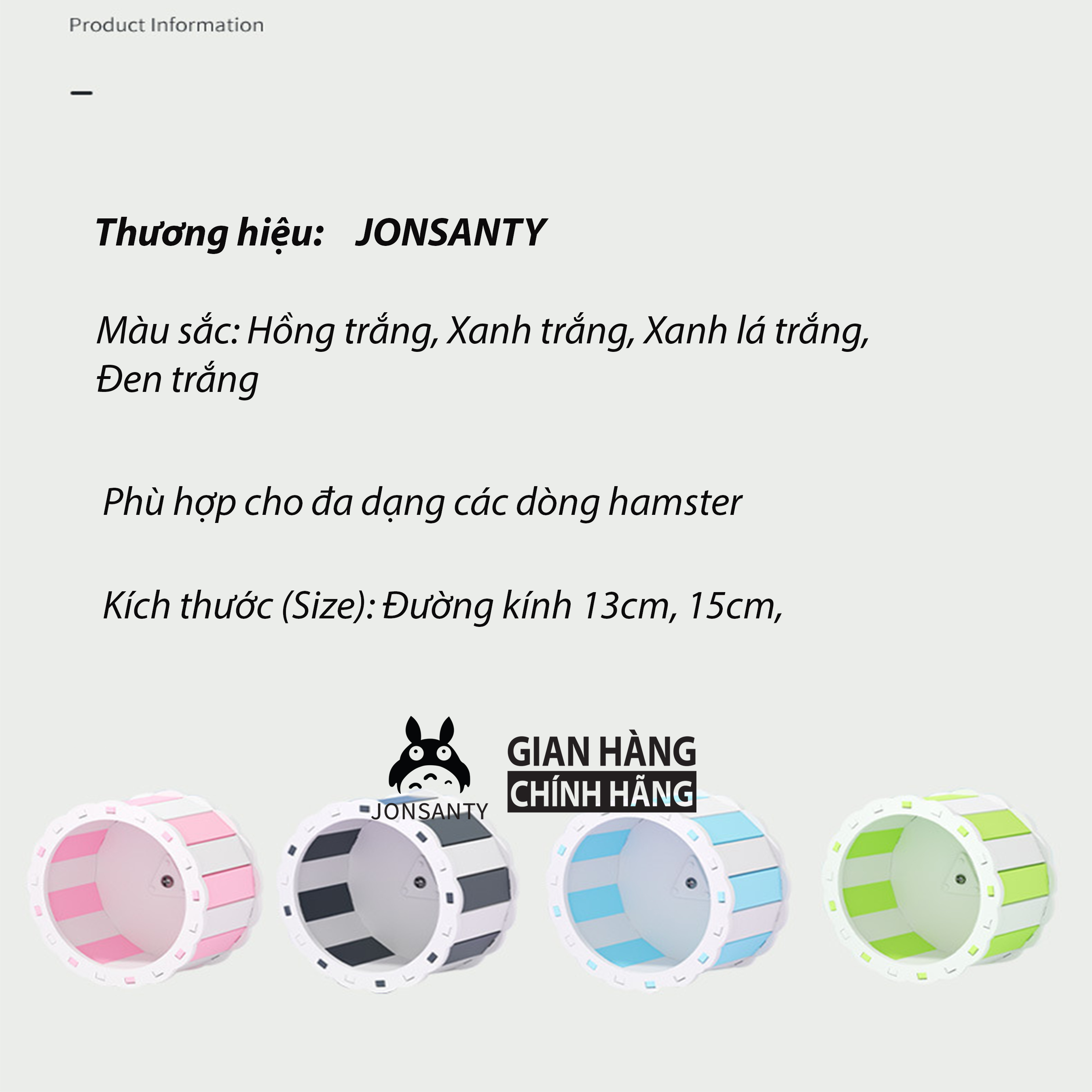 whell chuột hamster hãng JONSANTY