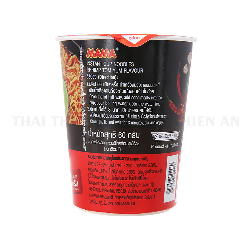 Mì ăn liền MAMA Thái Lan 60gr mì ly mama
