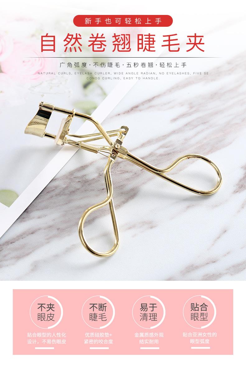 [HCM]Dụng Cụ Bấm Mi Loại tốt