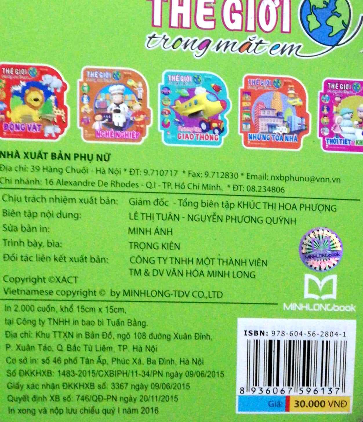 Fahasa - Thế Giới Trong Mắt Em - Trang Phục