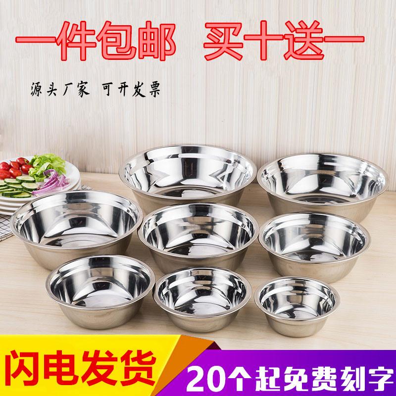 Chậu Inox Thép Không Rỉ Canh Bát Inox Không Gỉ Bát Thép Không Rỉ Nhỏ Bát Canh Quán Cà Phê Thép Không Rỉ Bát Canh