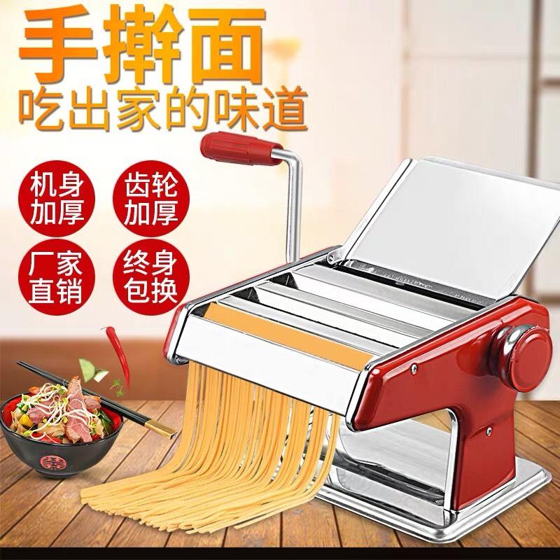 Máy cán bột 3 lưỡi, đa năng, đất sét, đất nặn, mì sợi các loại