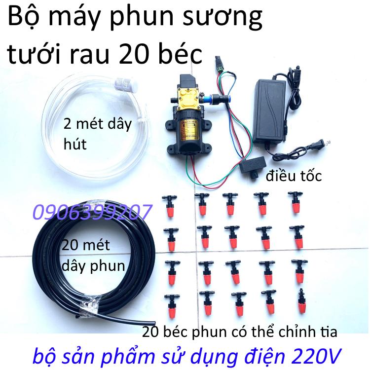 [HCM]bộ máy phun sương - bộ máy tưới cây 20 béc ứng dụng : phun sương làm mát mái tôn  tưới cây  tưới rau  