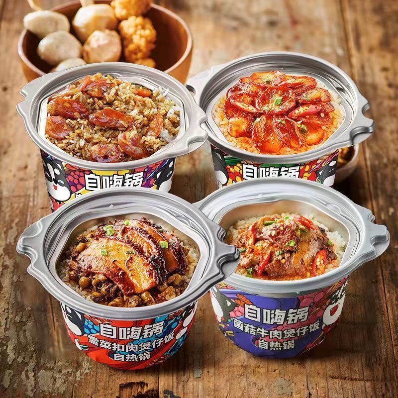 Cơm tự sôi cơm ăn liền cơm lười giá rẻ Nhon Ăn Vặt