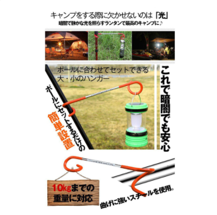Móc treo đồ đa năng Campingmoo MG-260