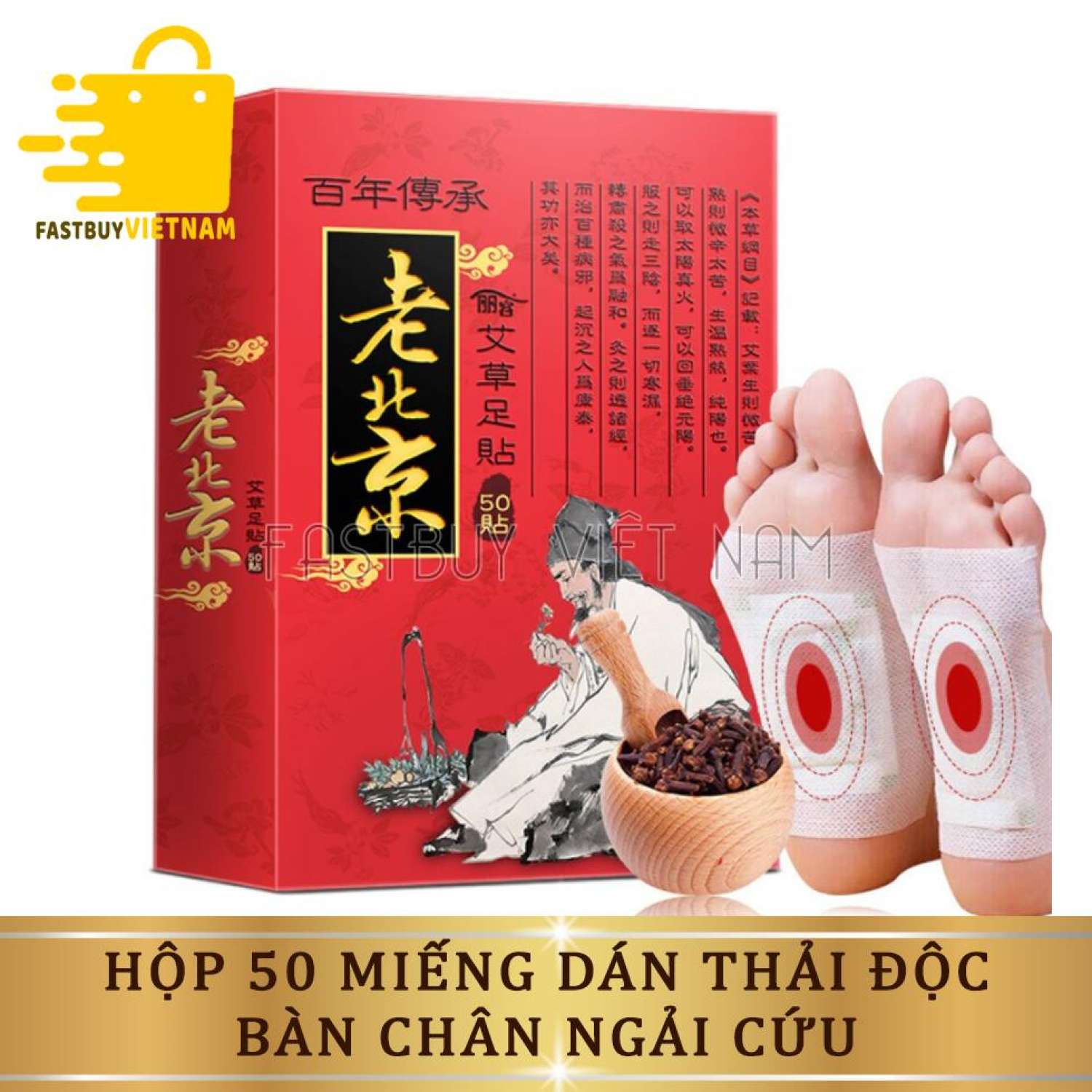 Hộp 50 miếng dán thải độc bàn chân Bắc Kinh, miếng dán ngải cứu thải độc tố qua gan bàn chân giúp giấc ngủ ngon hơn, đẹp da, loại bỏ độc tố ,giảm nóng trong người, táo bón, đầy bụng đầy hơi,