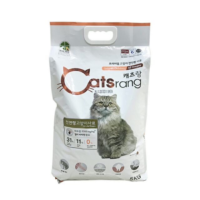 [HCM]CATSRANG hạt mèo 360