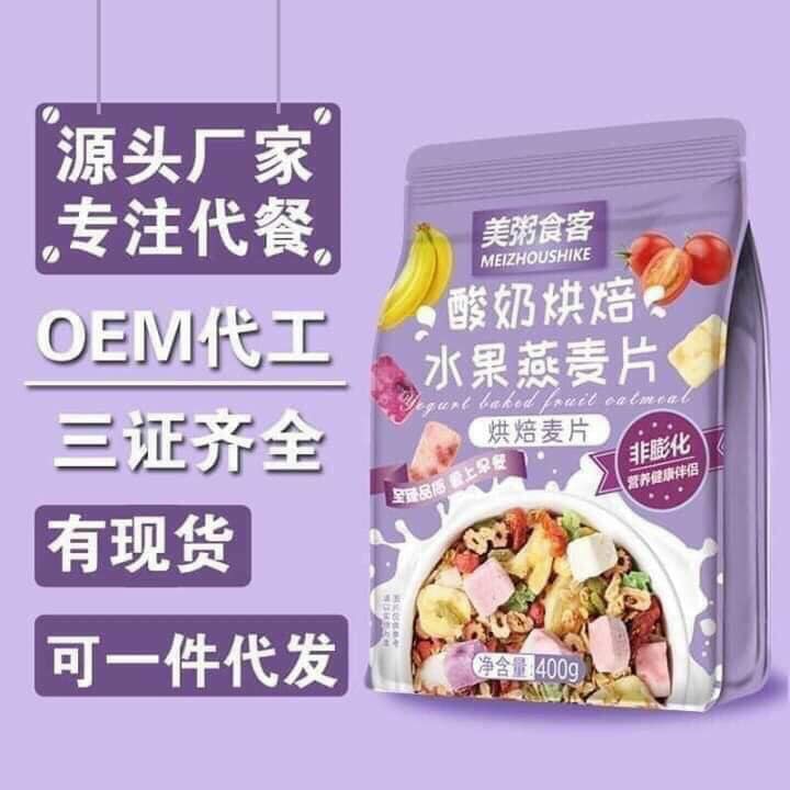 Ngũ cốc dinh dưỡng 400g