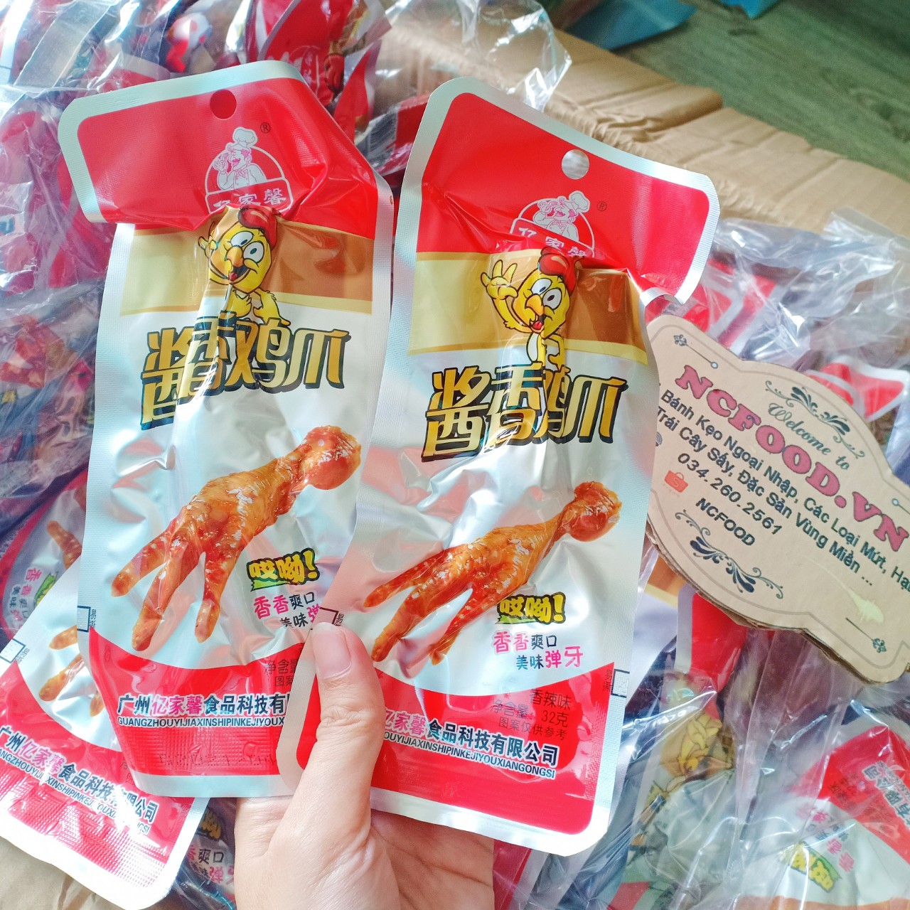 Chân Gà Cay Tứ Xuyên 32G( ĐỎ)
