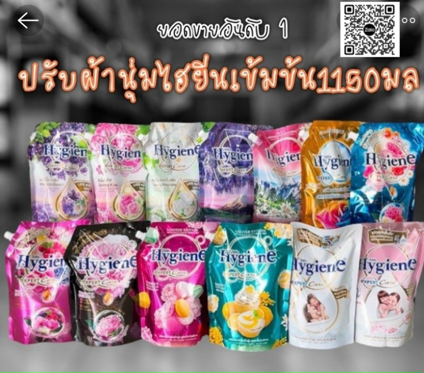 Túi xả vải hygiene 1150ml