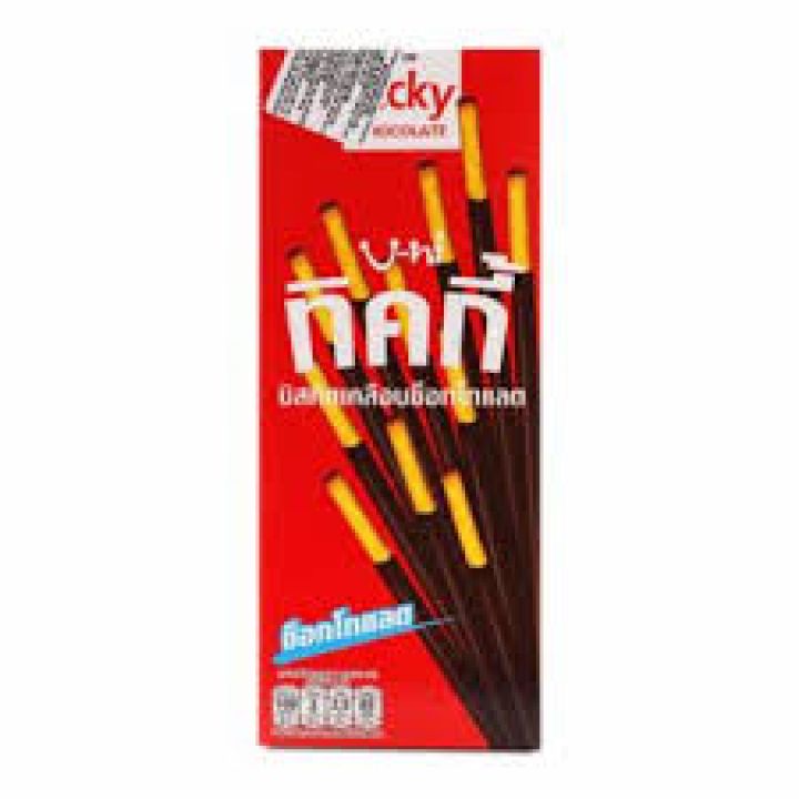(Lốc 12+1) Bánh que Ticky Thái Lan  phủ socola hộp 20g